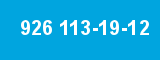 926 113-19-12 926 113-19-12
